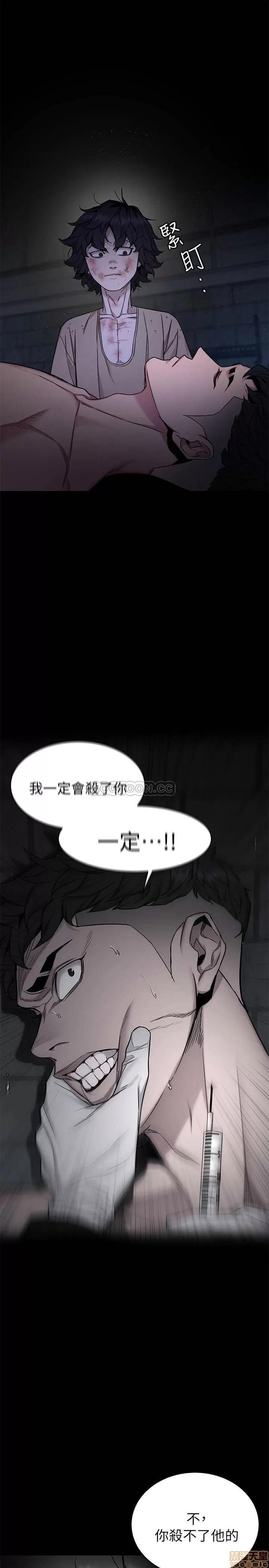 致命游戏 致命游戏 49.zip 第31页