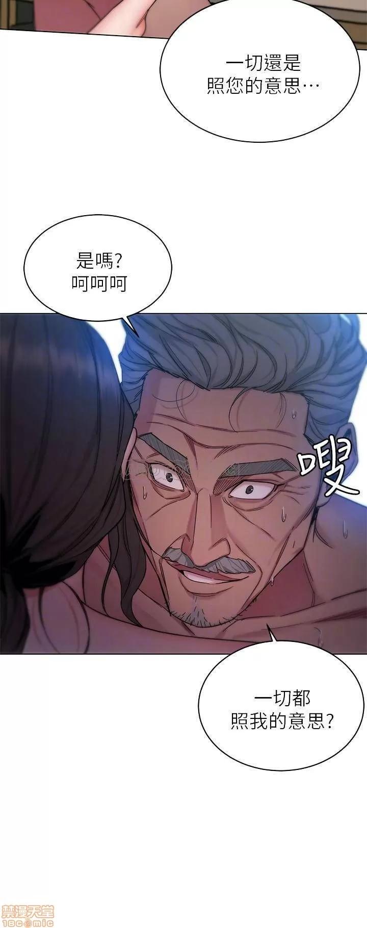 致命游戏 致命游戏 50 第4页
