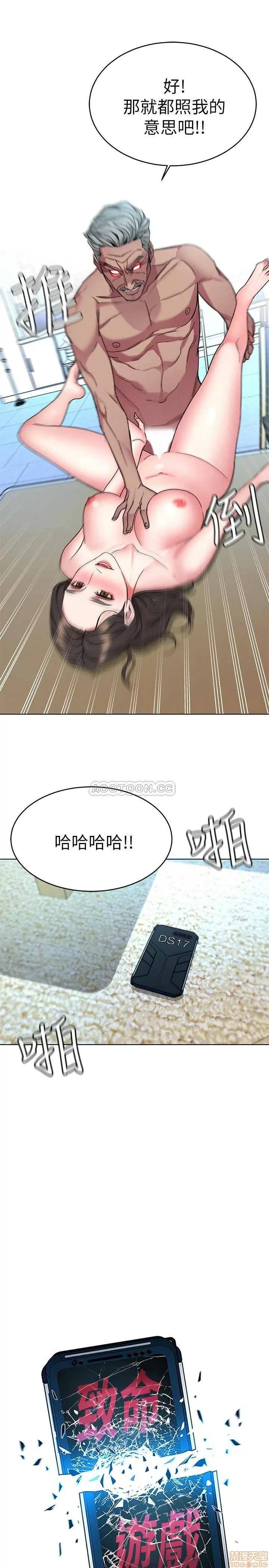 致命游戏 致命游戏 50 第5页