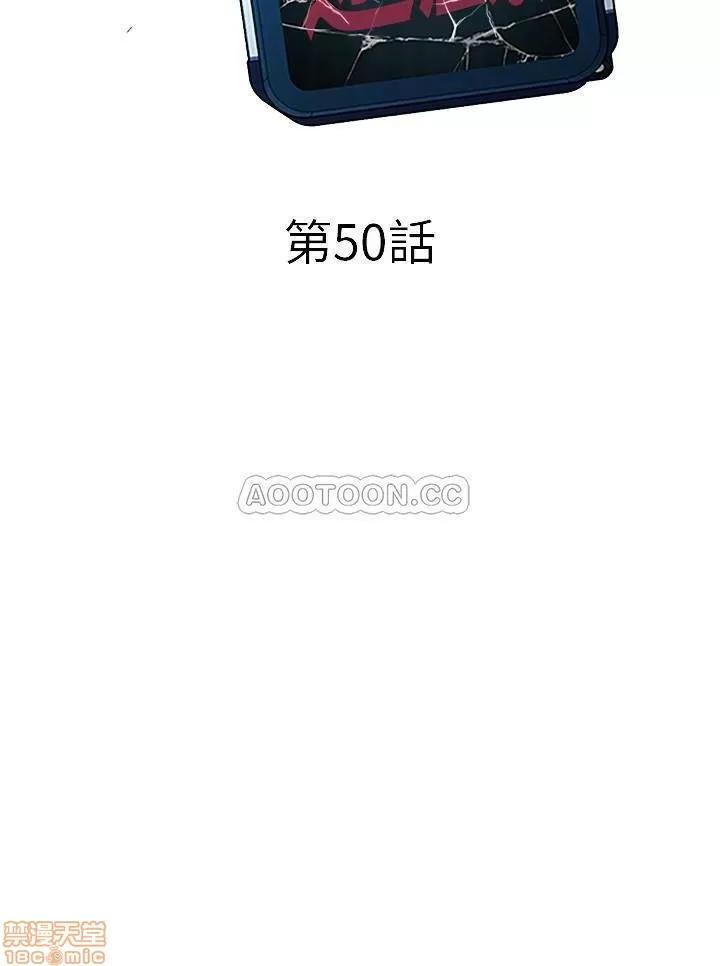 致命游戏 致命游戏 50 第6页