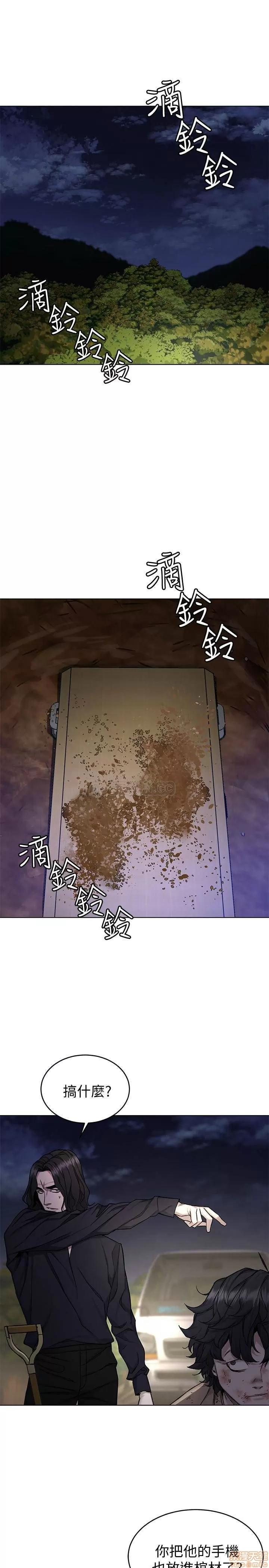 致命游戏 致命游戏 50 第7页