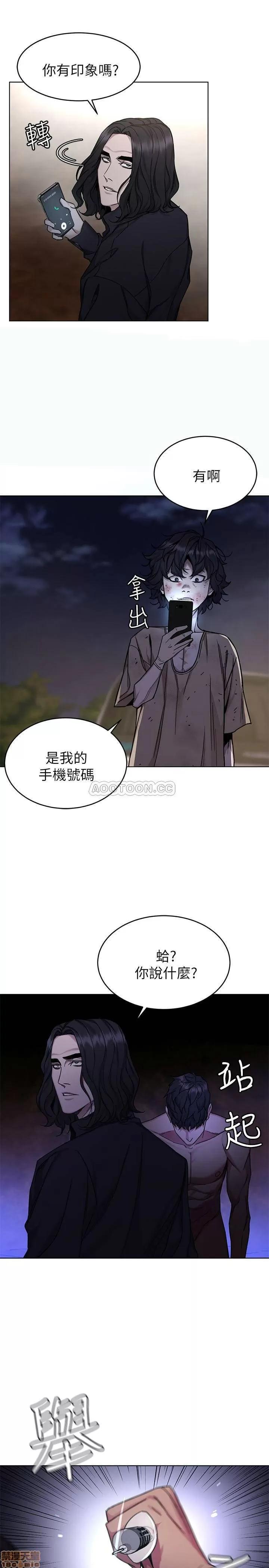 致命游戏 致命游戏 50 第13页