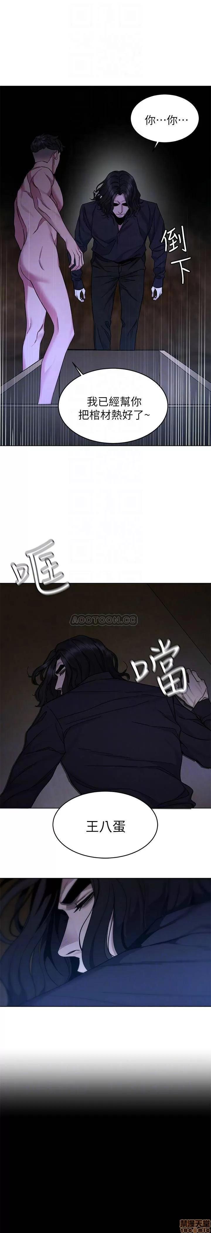 致命游戏 致命游戏 50 第16页