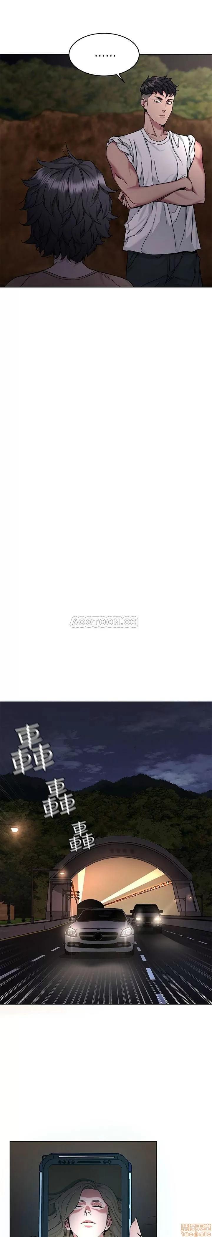 致命游戏 致命游戏 50 第23页