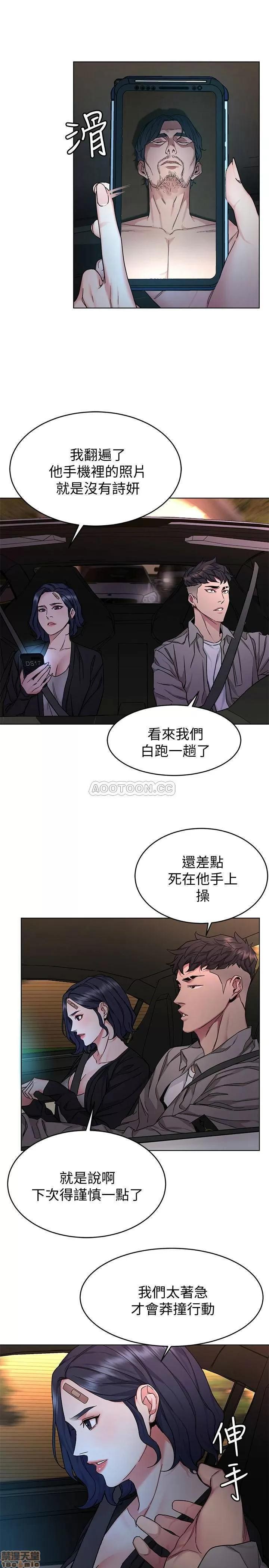 致命游戏 致命游戏 50 第25页