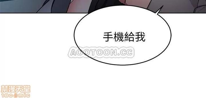 致命游戏 致命游戏 50 第26页