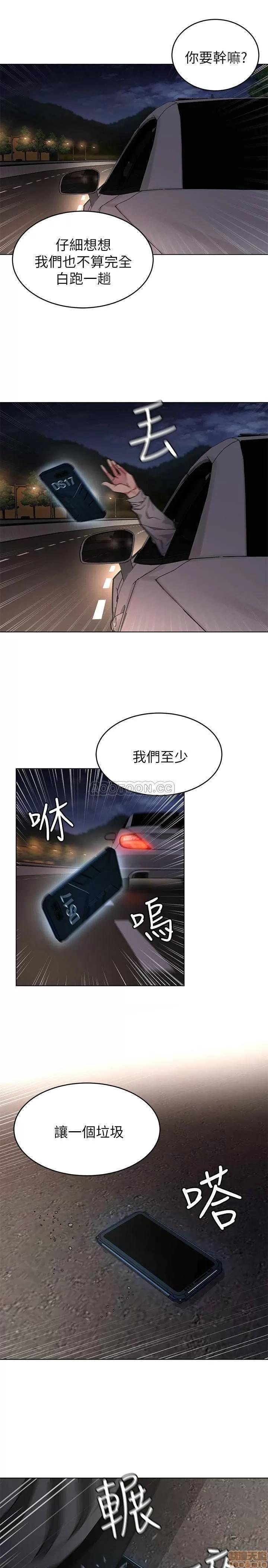 致命游戏 致命游戏 50 第27页