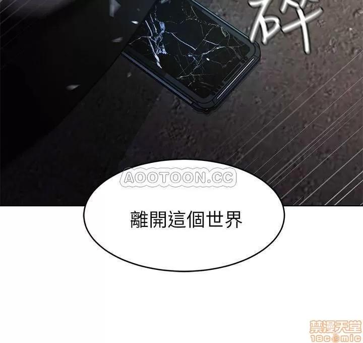 致命游戏 致命游戏 50 第28页