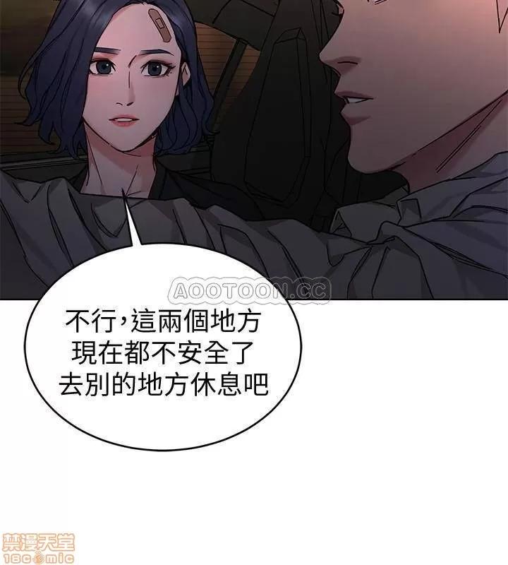 致命游戏 致命游戏 50 第30页