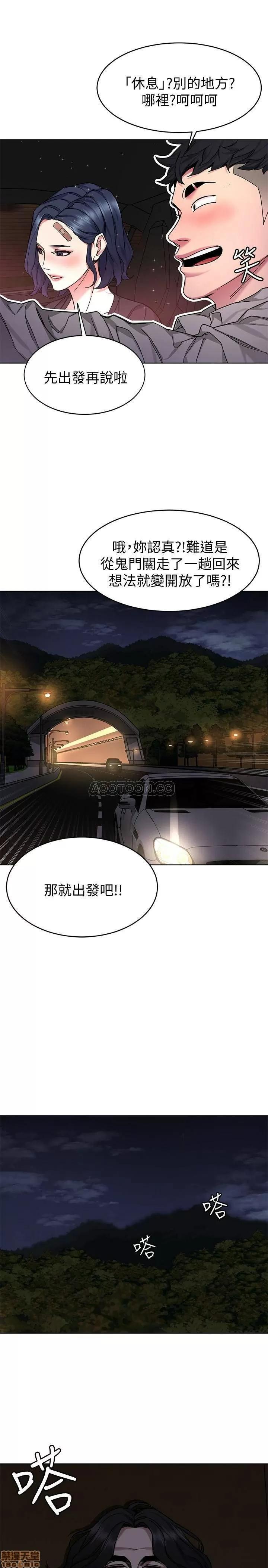 致命游戏 致命游戏 50 第31页