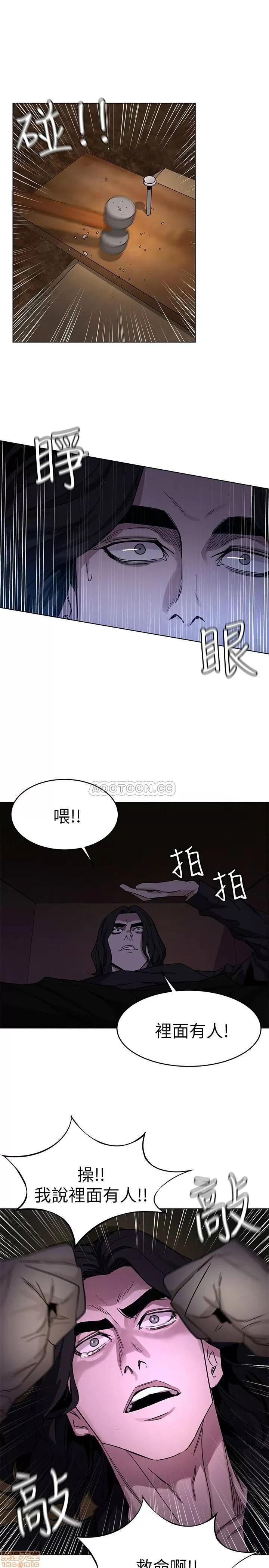 致命游戏 致命游戏 50 第33页