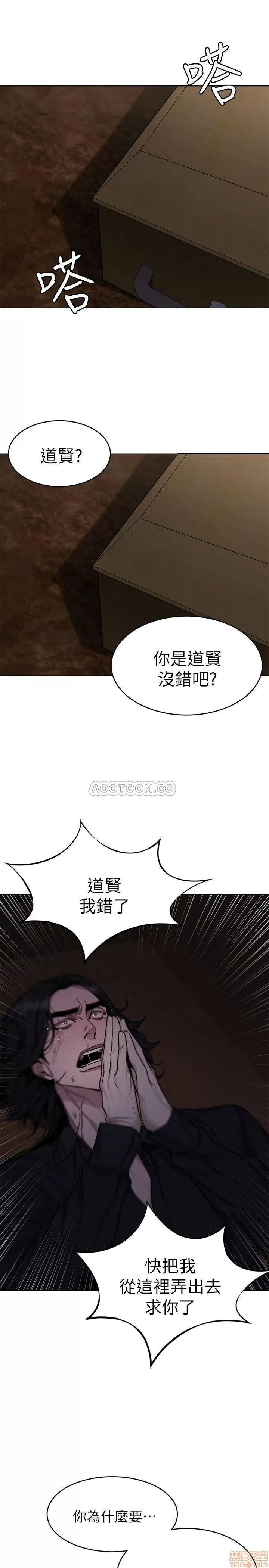 致命游戏 致命游戏 50 第34页