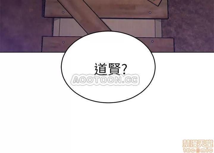 致命游戏 致命游戏 50 第37页