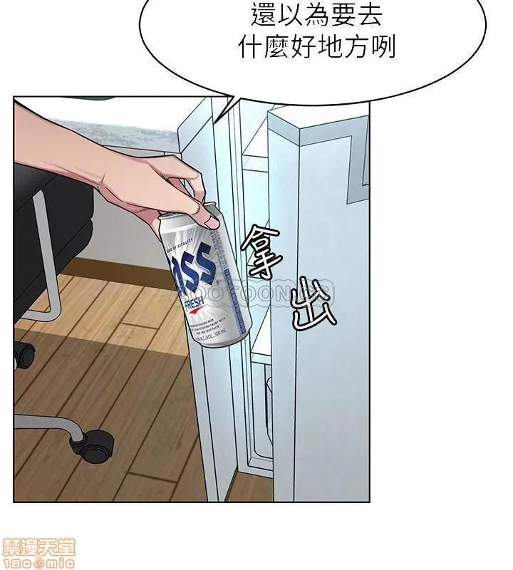 致命游戏 致命游戏 51 第8页