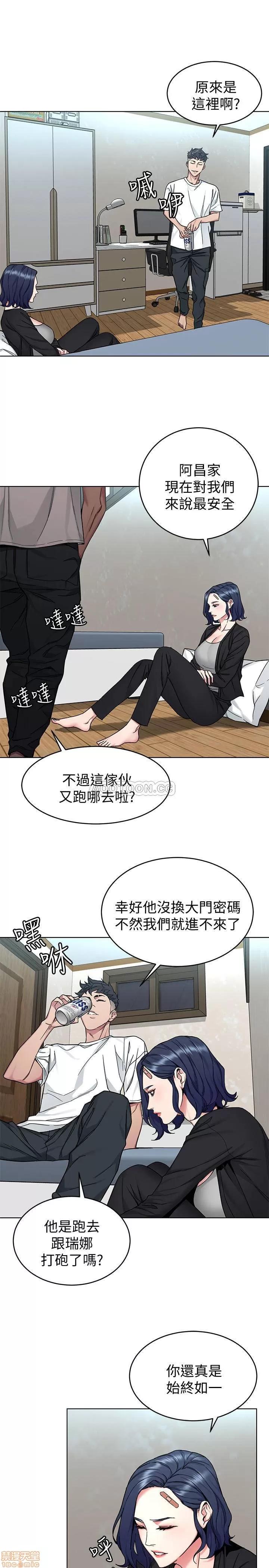 致命游戏 致命游戏 51 第9页