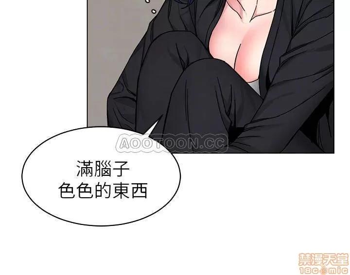致命游戏 致命游戏 51 第10页