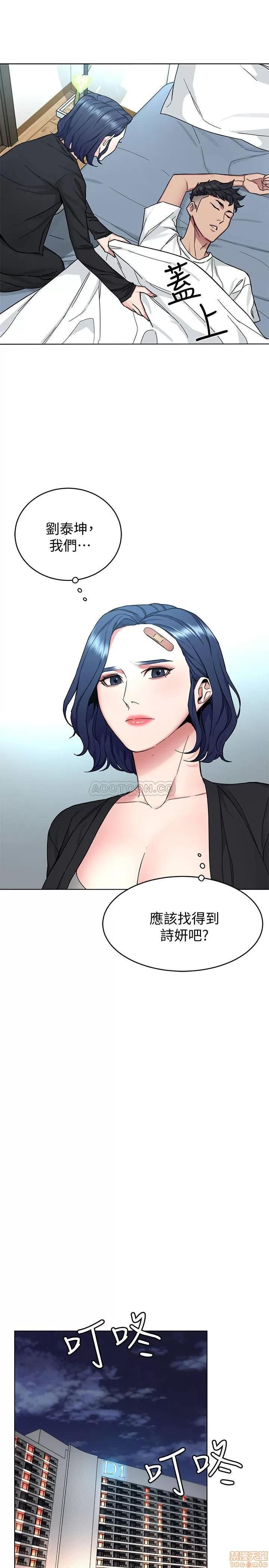 致命游戏 致命游戏 51 第13页