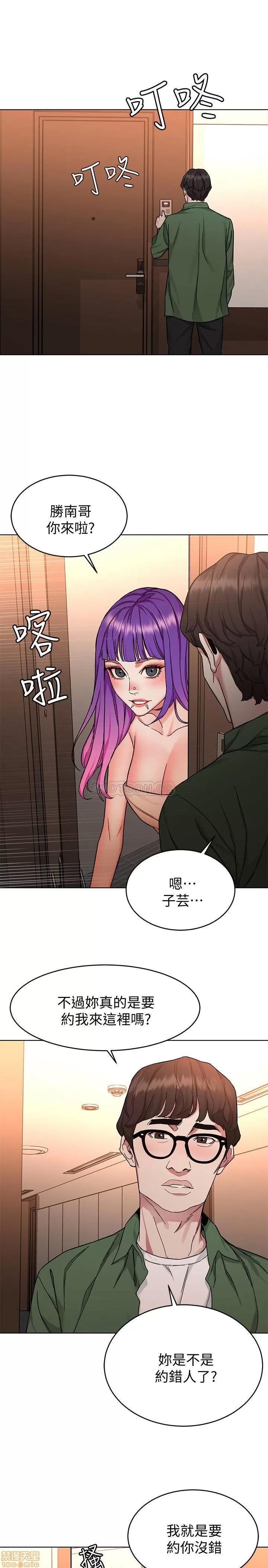 致命游戏 致命游戏 51 第14页