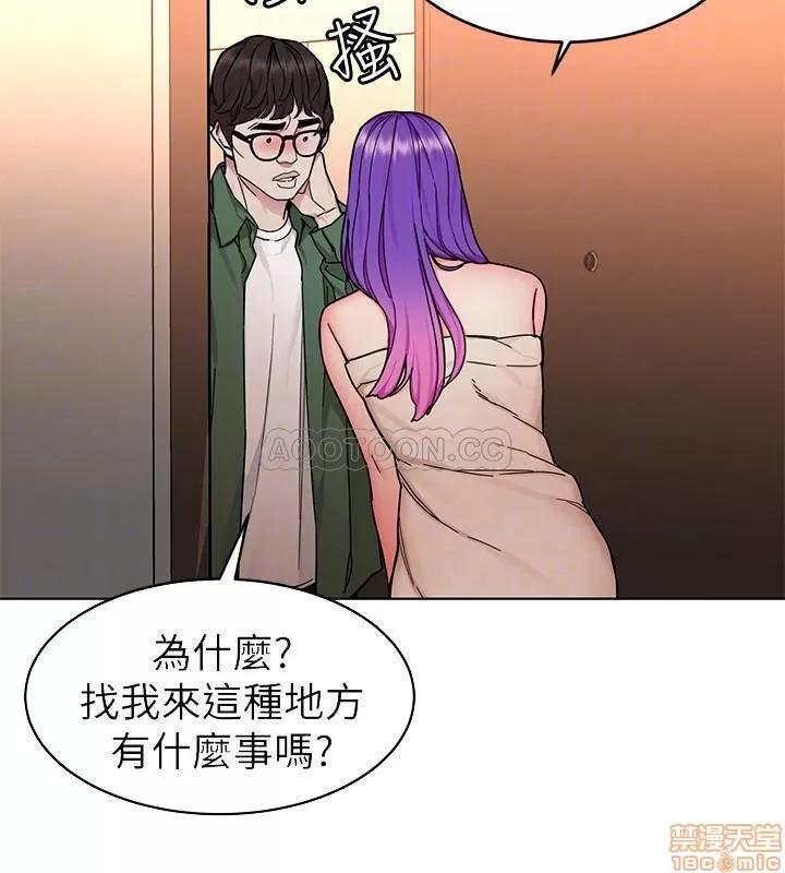 致命游戏 致命游戏 51 第15页