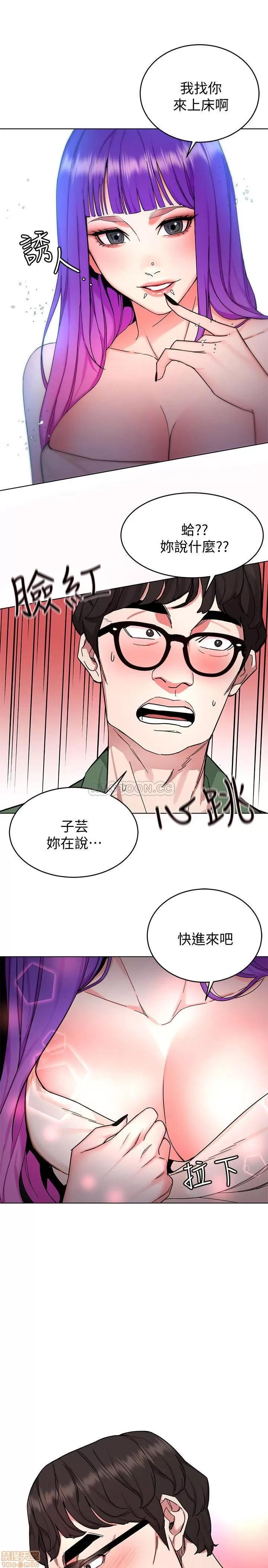 致命游戏 致命游戏 51 第16页