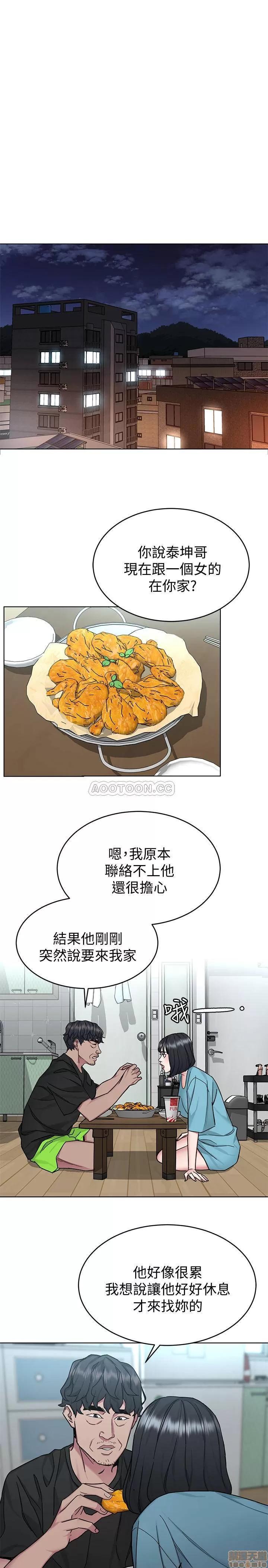 致命游戏 致命游戏 51 第18页