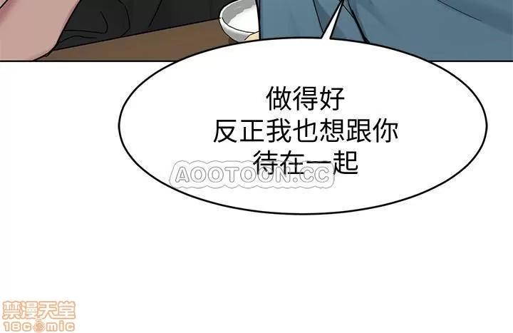 致命游戏 致命游戏 51 第19页