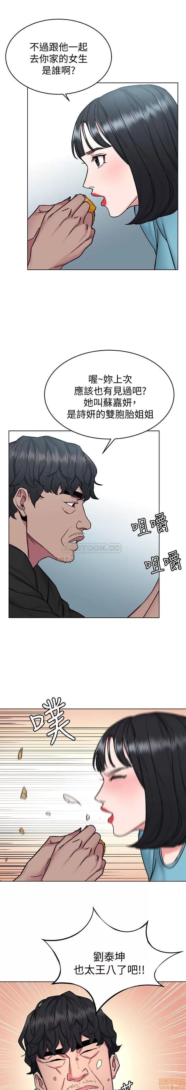 致命游戏 致命游戏 51 第20页