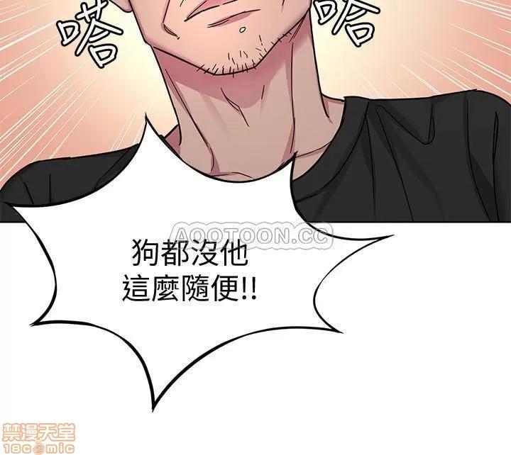 致命游戏 致命游戏 51 第21页