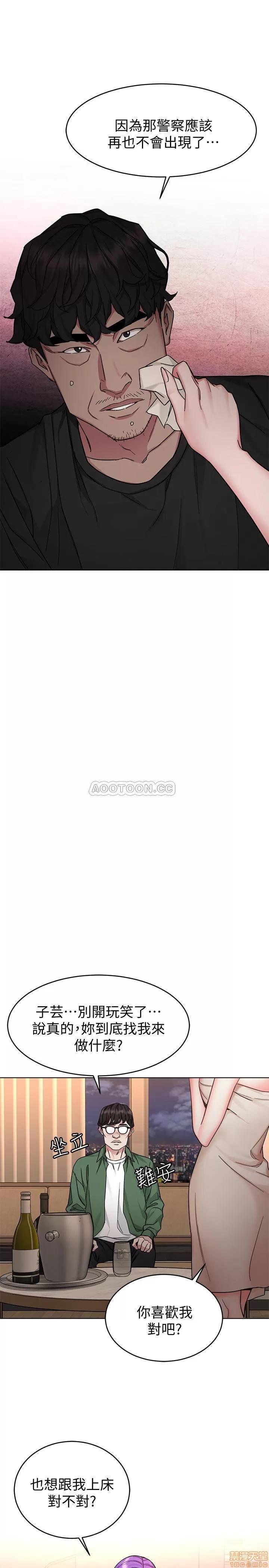 致命游戏 致命游戏 51 第25页