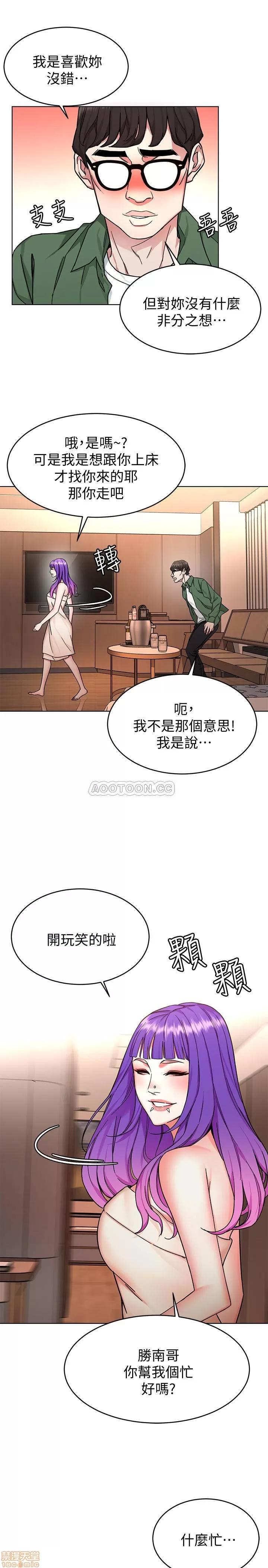 致命游戏 致命游戏 51 第27页