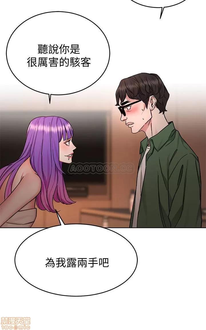 致命游戏 致命游戏 51 第28页