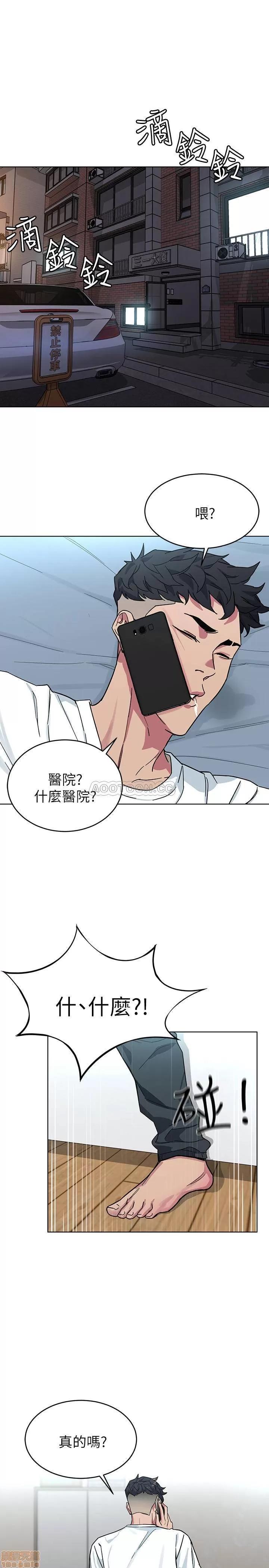 致命游戏 致命游戏 51 第31页