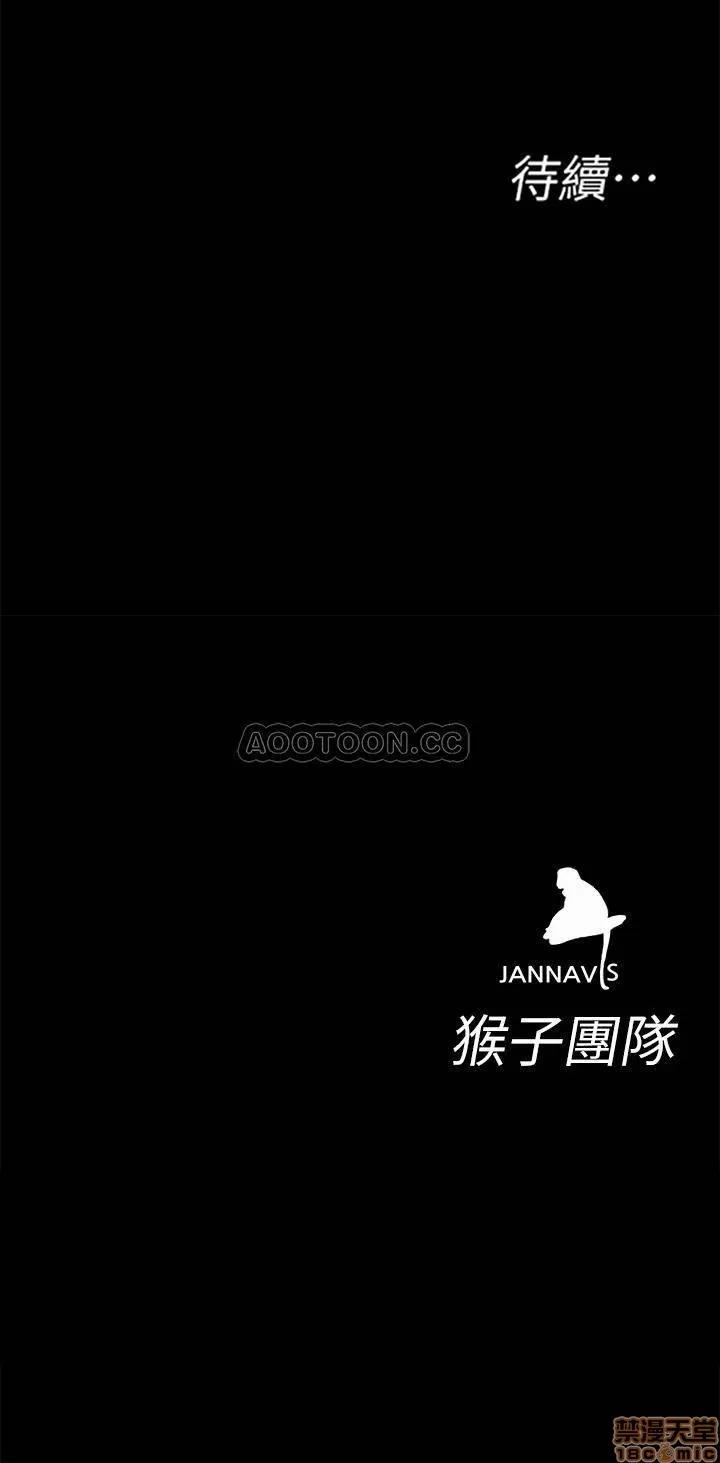 致命游戏 致命游戏 51 第34页