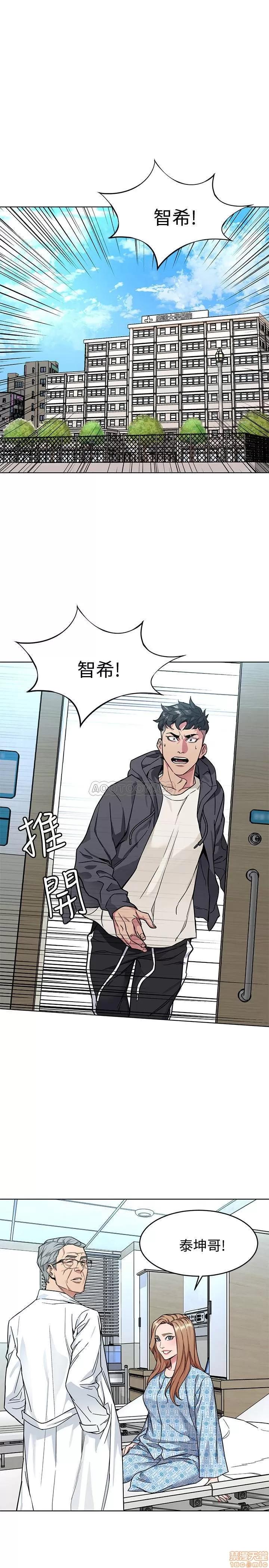 致命游戏 致命游戏 52 第1页
