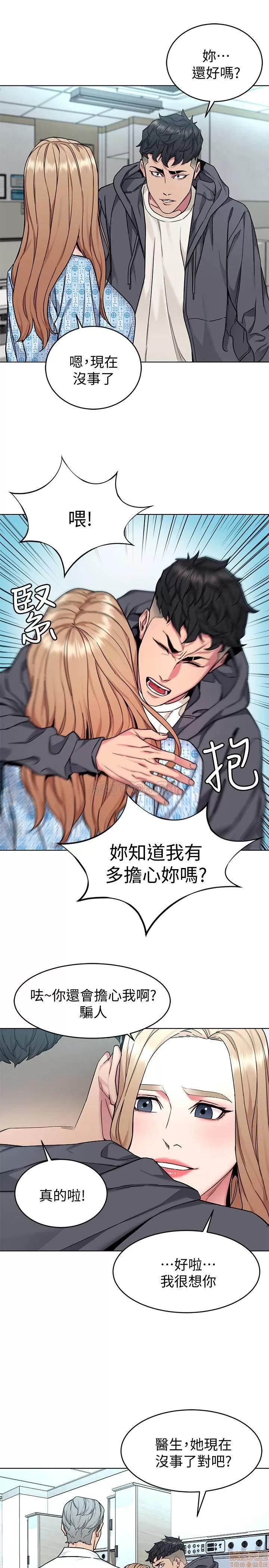 致命游戏 致命游戏 52 第2页