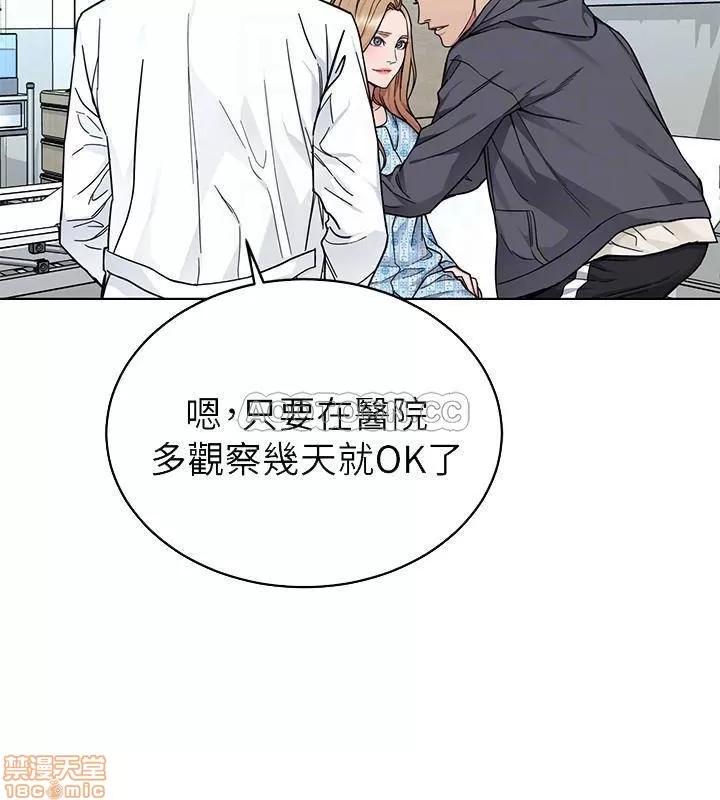 致命游戏 致命游戏 52 第3页
