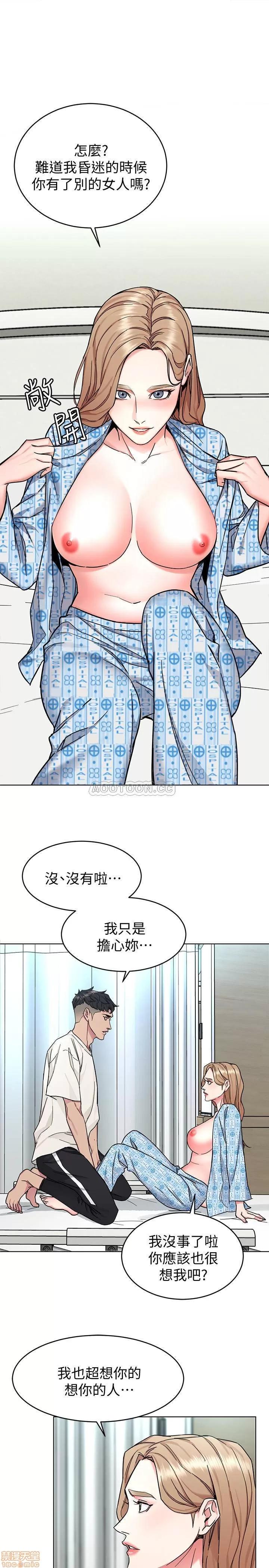 致命游戏 致命游戏 52 第7页