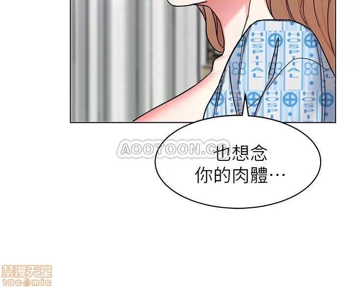 致命游戏 致命游戏 52 第8页