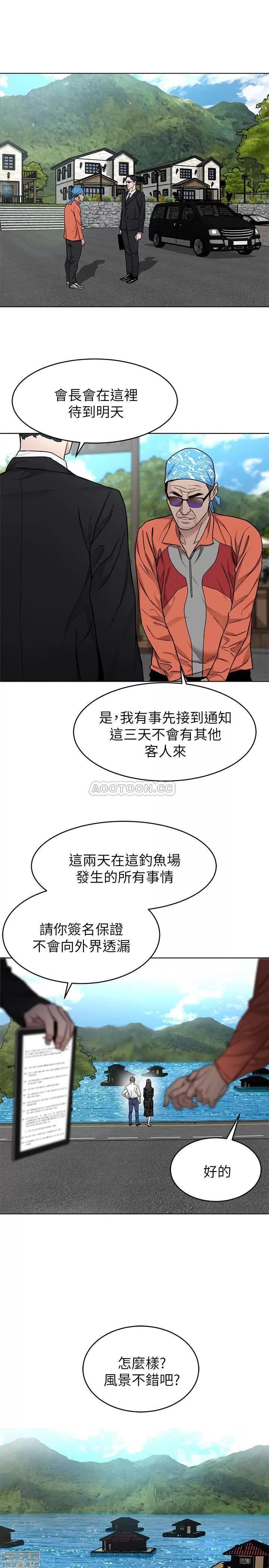 致命游戏 致命游戏 52 第13页