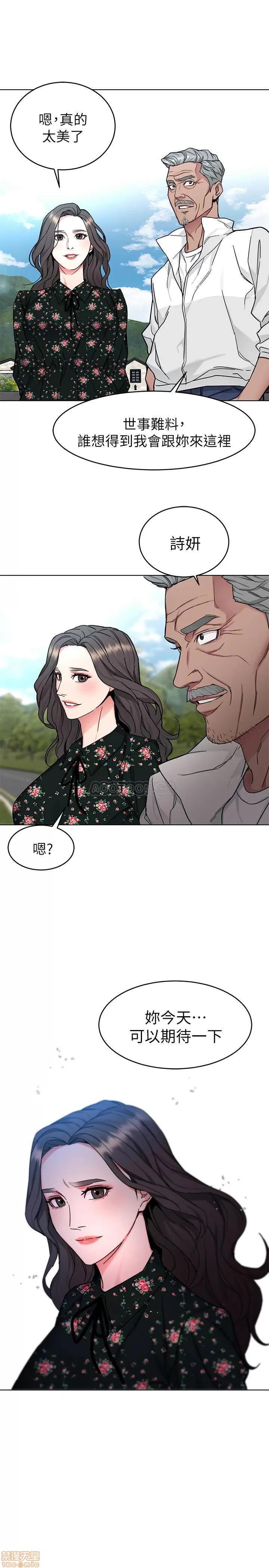 致命游戏 致命游戏 52 第15页