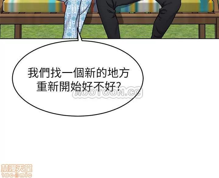 致命游戏 致命游戏 52 第17页
