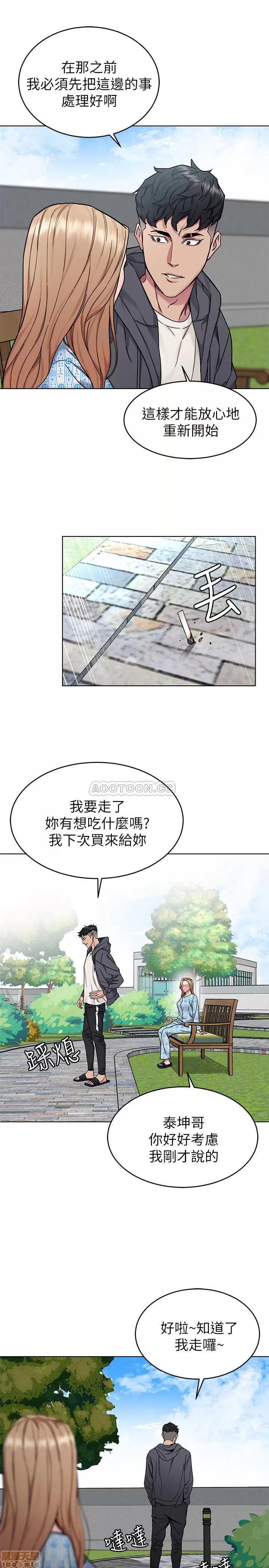 致命游戏 致命游戏 52 第18页