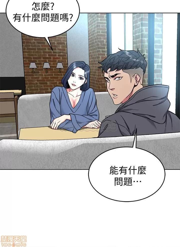 致命游戏 致命游戏 52 第21页