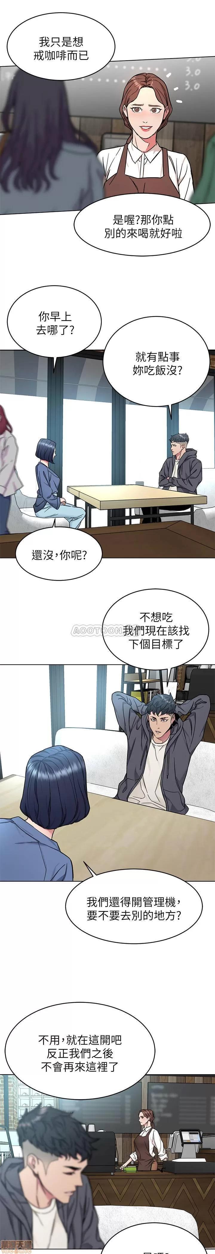 致命游戏 致命游戏 52 第22页