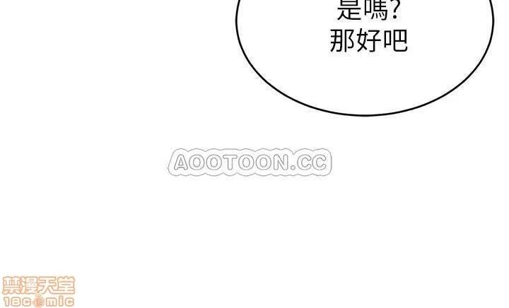 致命游戏 致命游戏 52 第23页