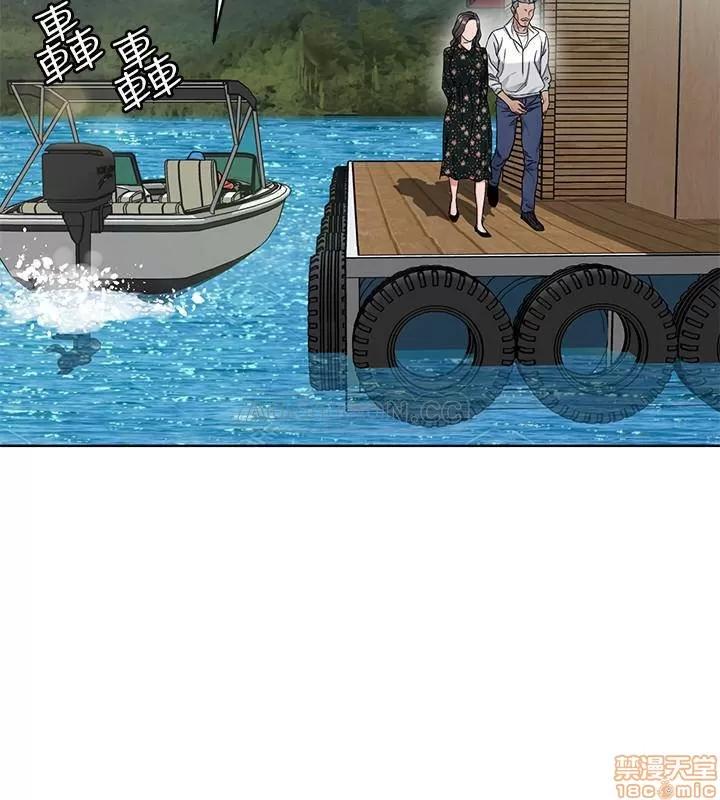 致命游戏 致命游戏 52 第27页