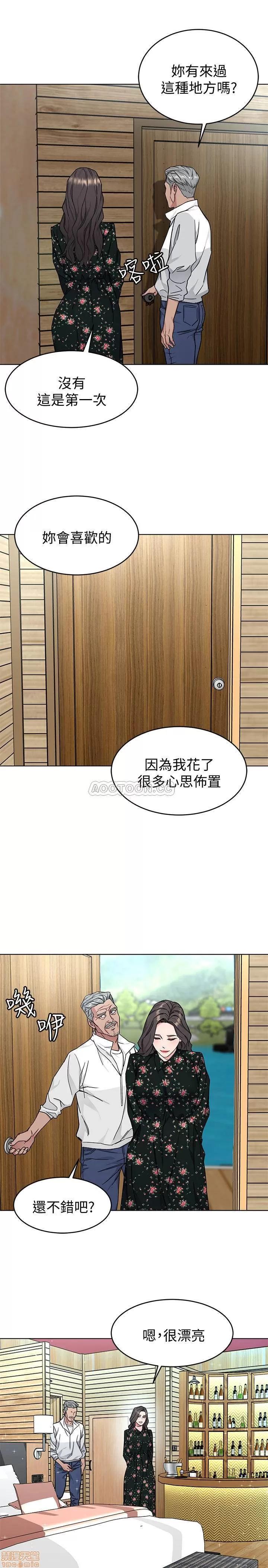 致命游戏 致命游戏 52 第28页