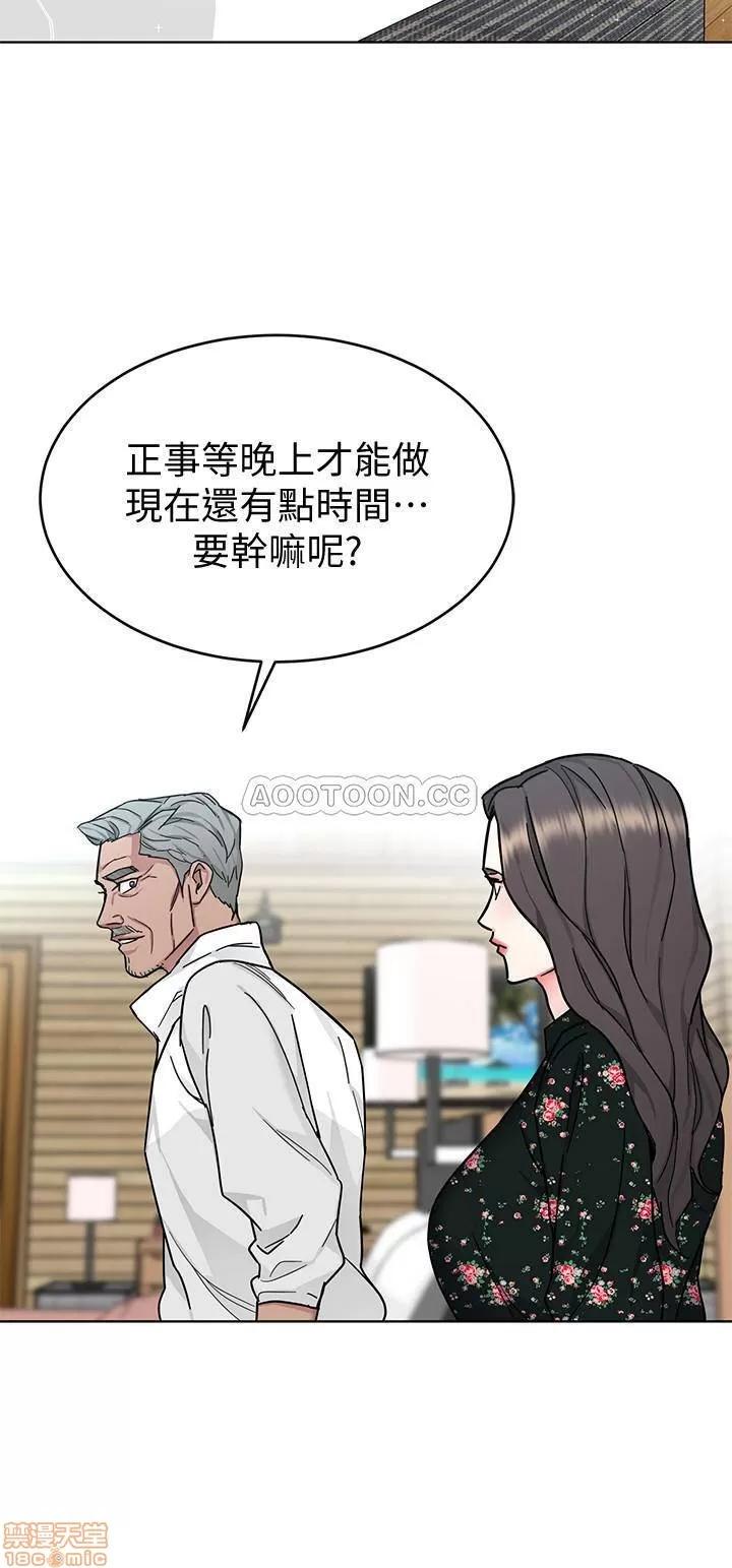 致命游戏 致命游戏 52 第29页