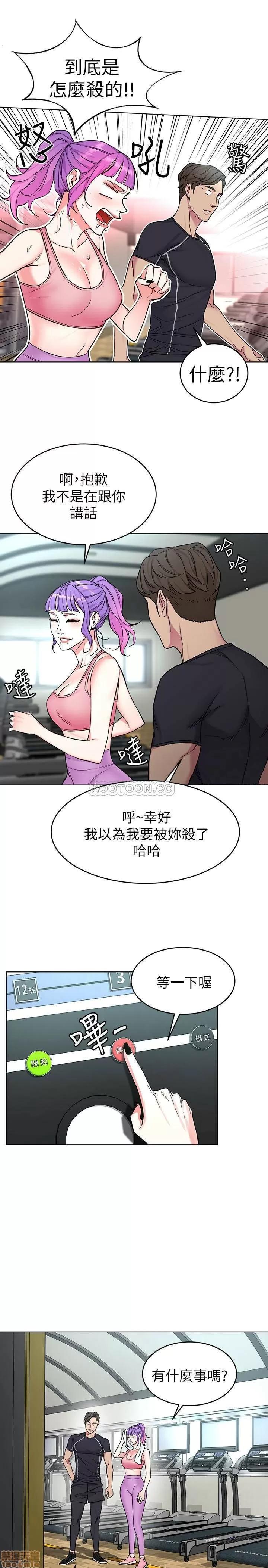 致命游戏 致命游戏 53 第5页