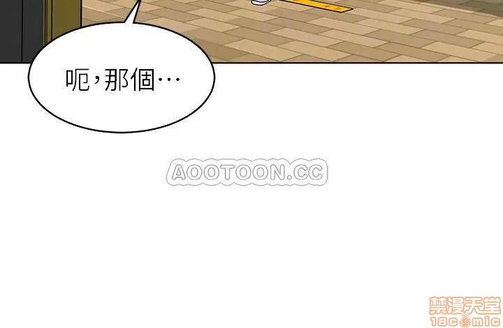 致命游戏 致命游戏 53 第6页